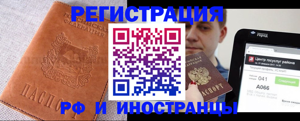 пропишу в квартире в Керчи