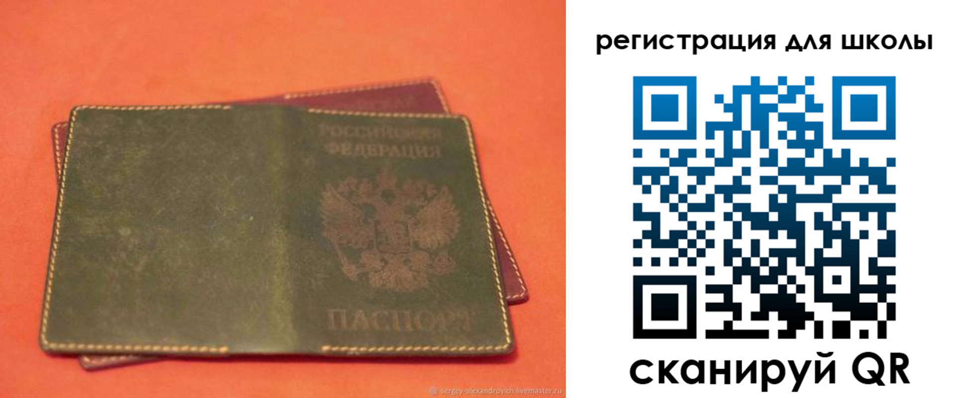 временная регистрация недорого в Керчи