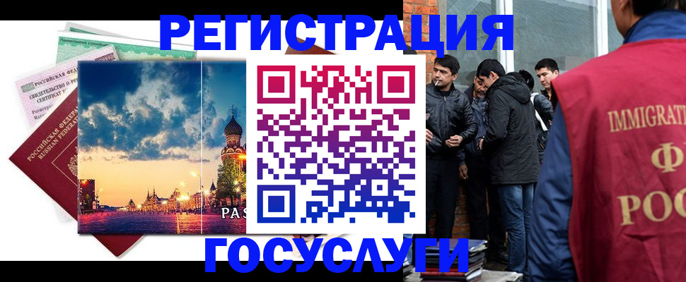прописка в квартире в Керчи